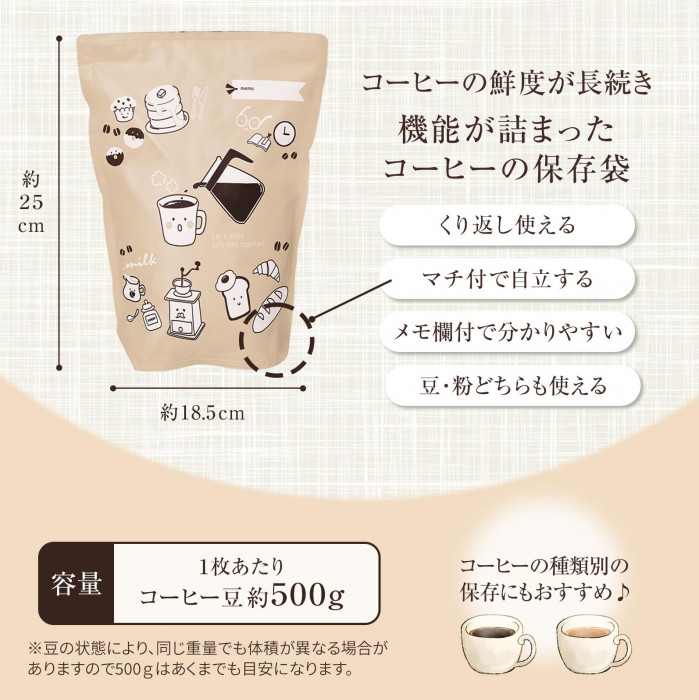 サイズ・スペック