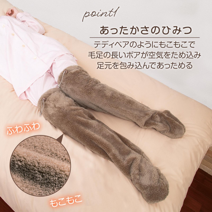 あったかさのひみつ