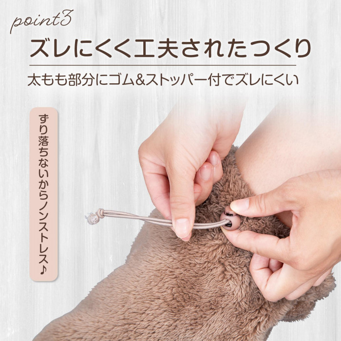 ズレにくく工夫されたつくり