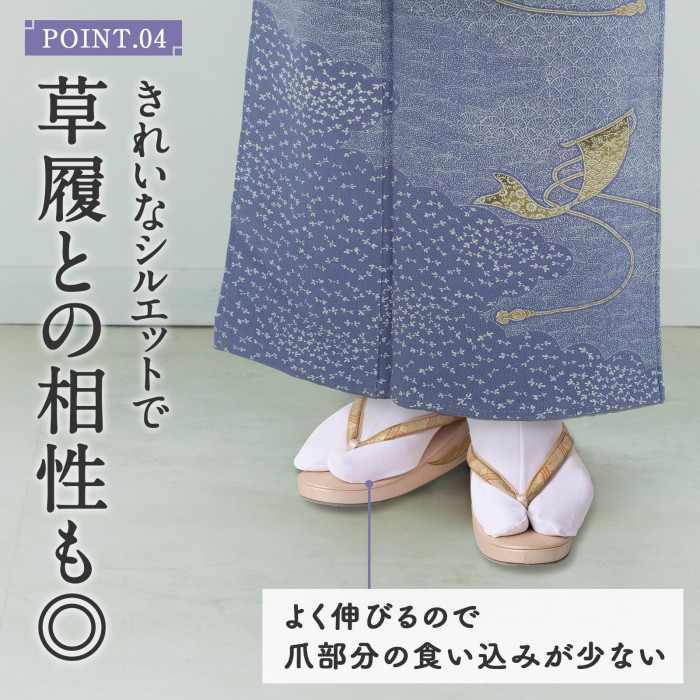 きれいなシルエットで草履との相性も◎