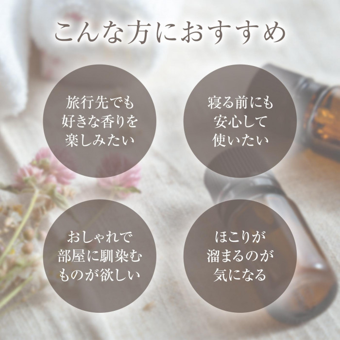 こんな方におすすめ