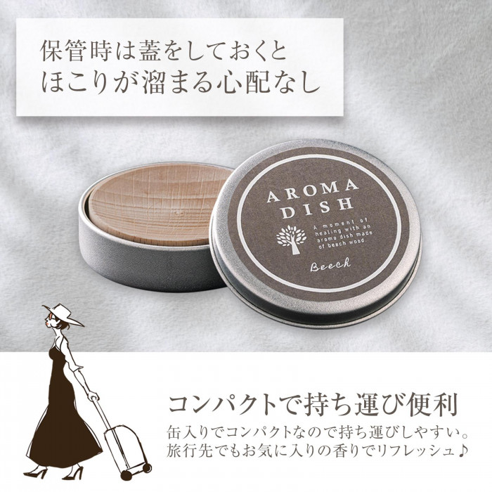保管時は蓋をしめておくとほこりが溜まる心配なし
