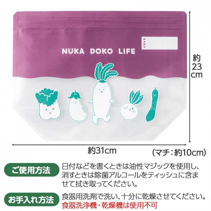 サイズ・ご使用方法
