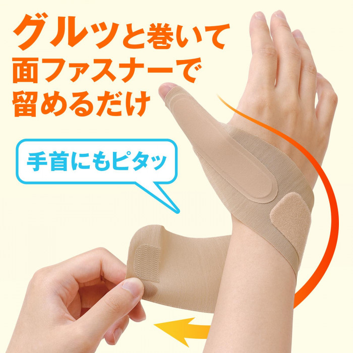 手首 サポーター スポーツ 日常生活 左右兼用 男女兼用 メッシュの無縫製手首サポーター 左右兼用 男女兼用 ボーン内臓 親指