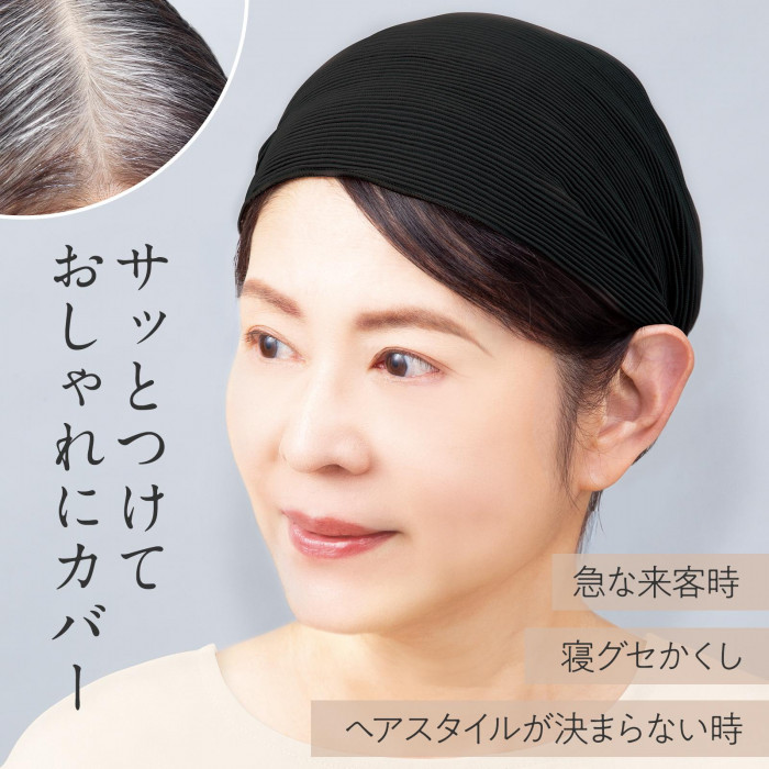 サッとつけておしゃれにカバー