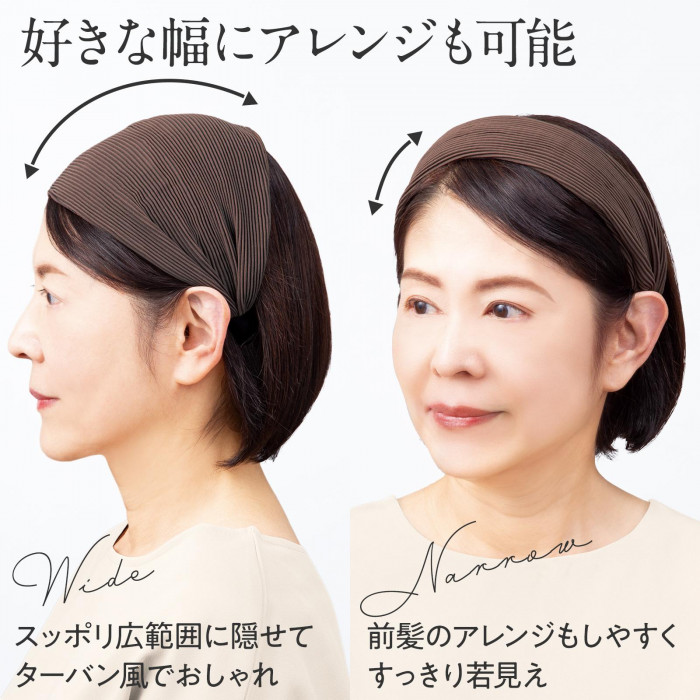好きな幅にアレンジも可能