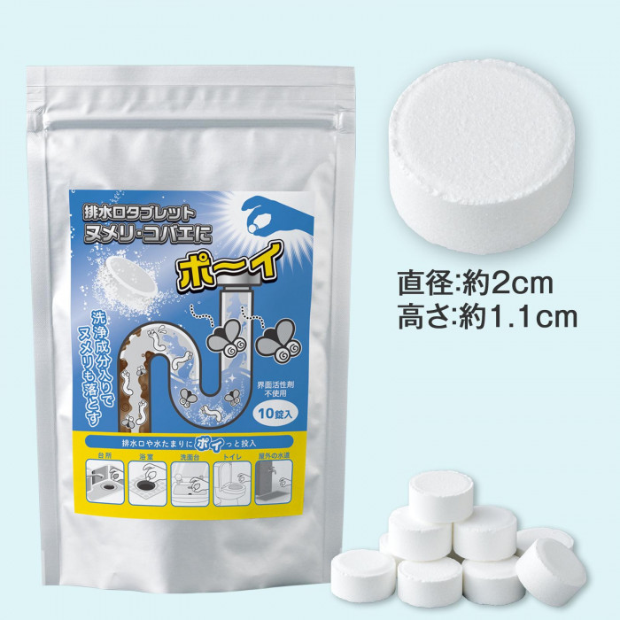サイズ
