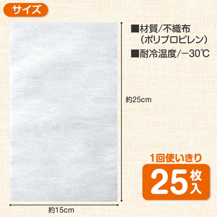 サイズ・仕様