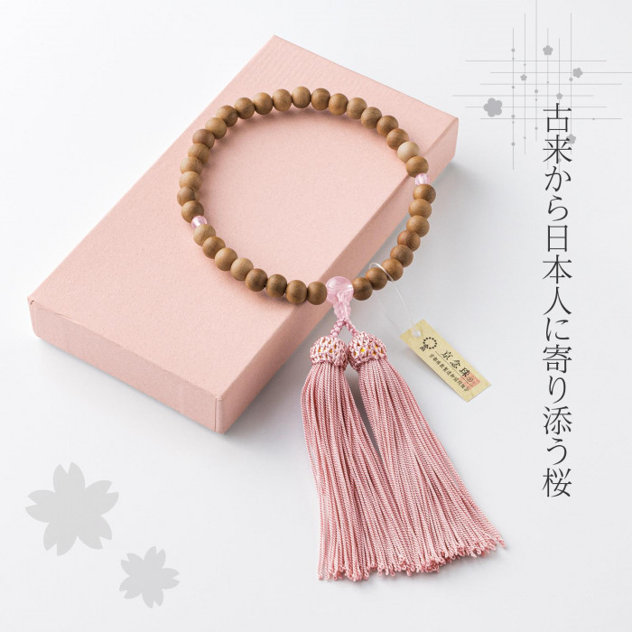古来から日本人に寄り添う桜