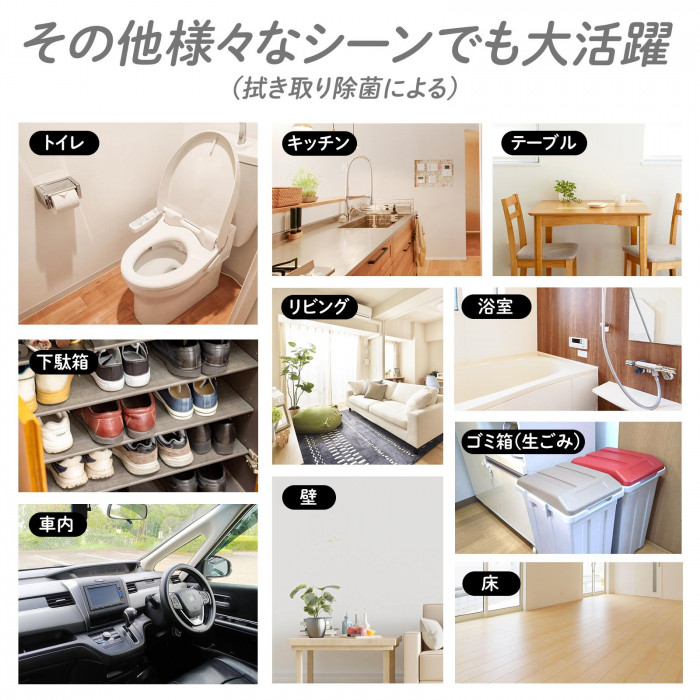 様々なシーンでも大活躍