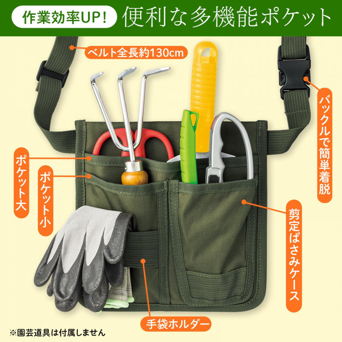 便利な多機能収納ポケット