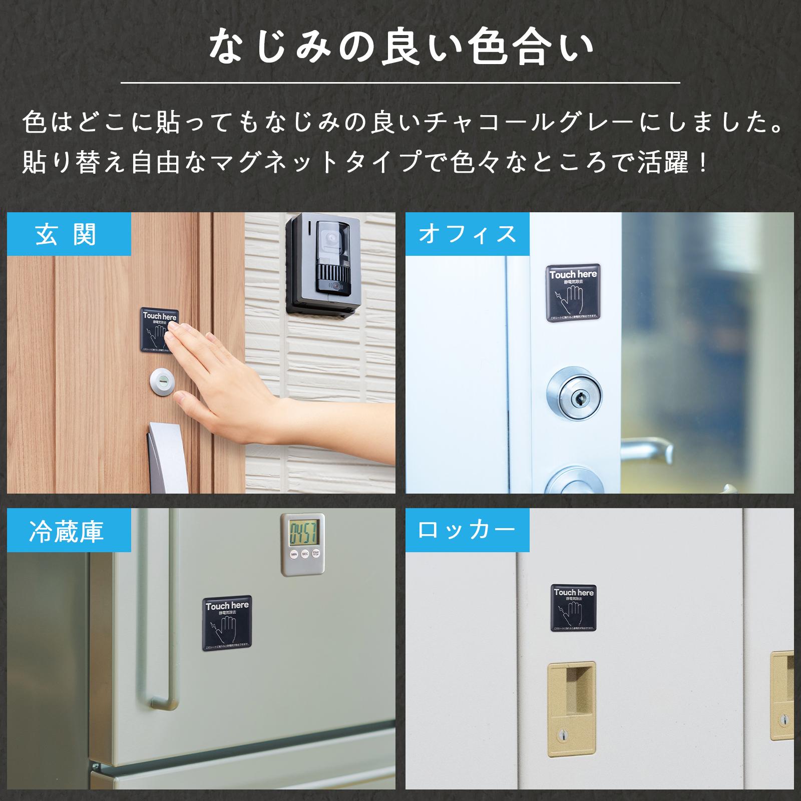 なじみの良い色合い