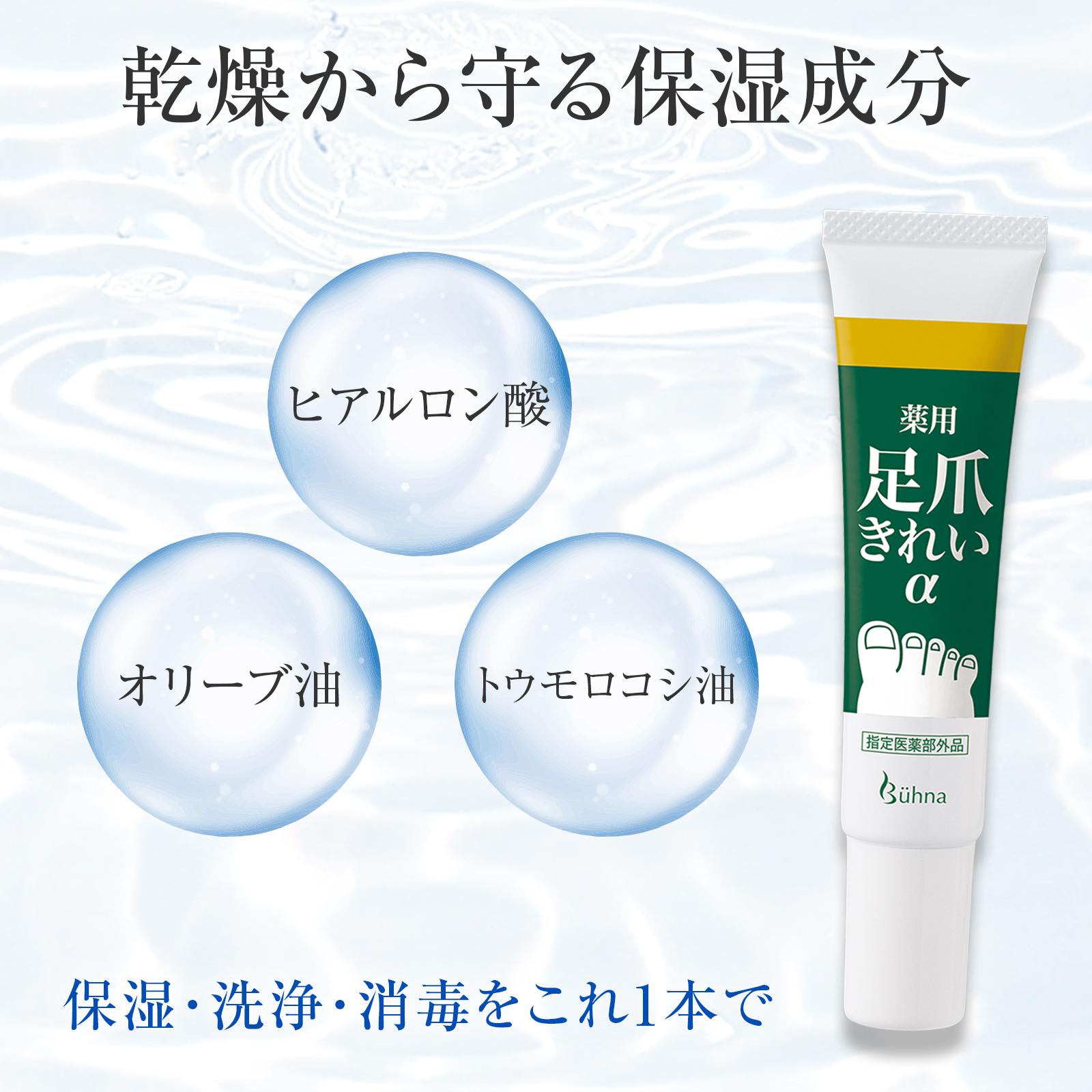 乾燥から守る保湿成分