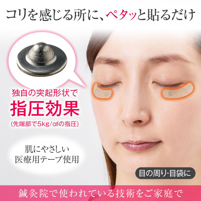 コリを感じる所に、ペタッと貼るだけ