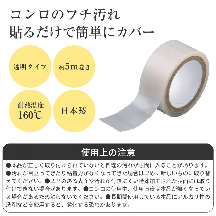 使用上の注意