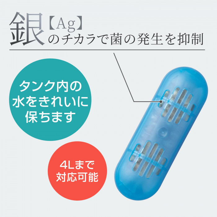 銀の力で菌の発生を抑制