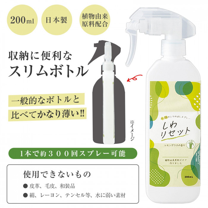 収納に便利なスリムボトル