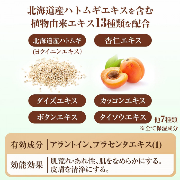 ビューナ 薬用ポツケアPジェル ピーリング スクラブ ジェル 無香料