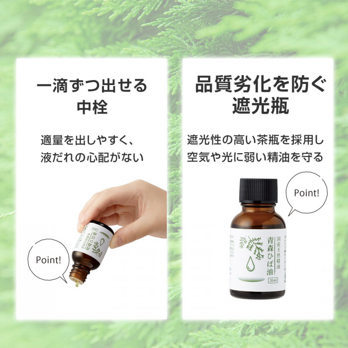 こだわりのポイント
