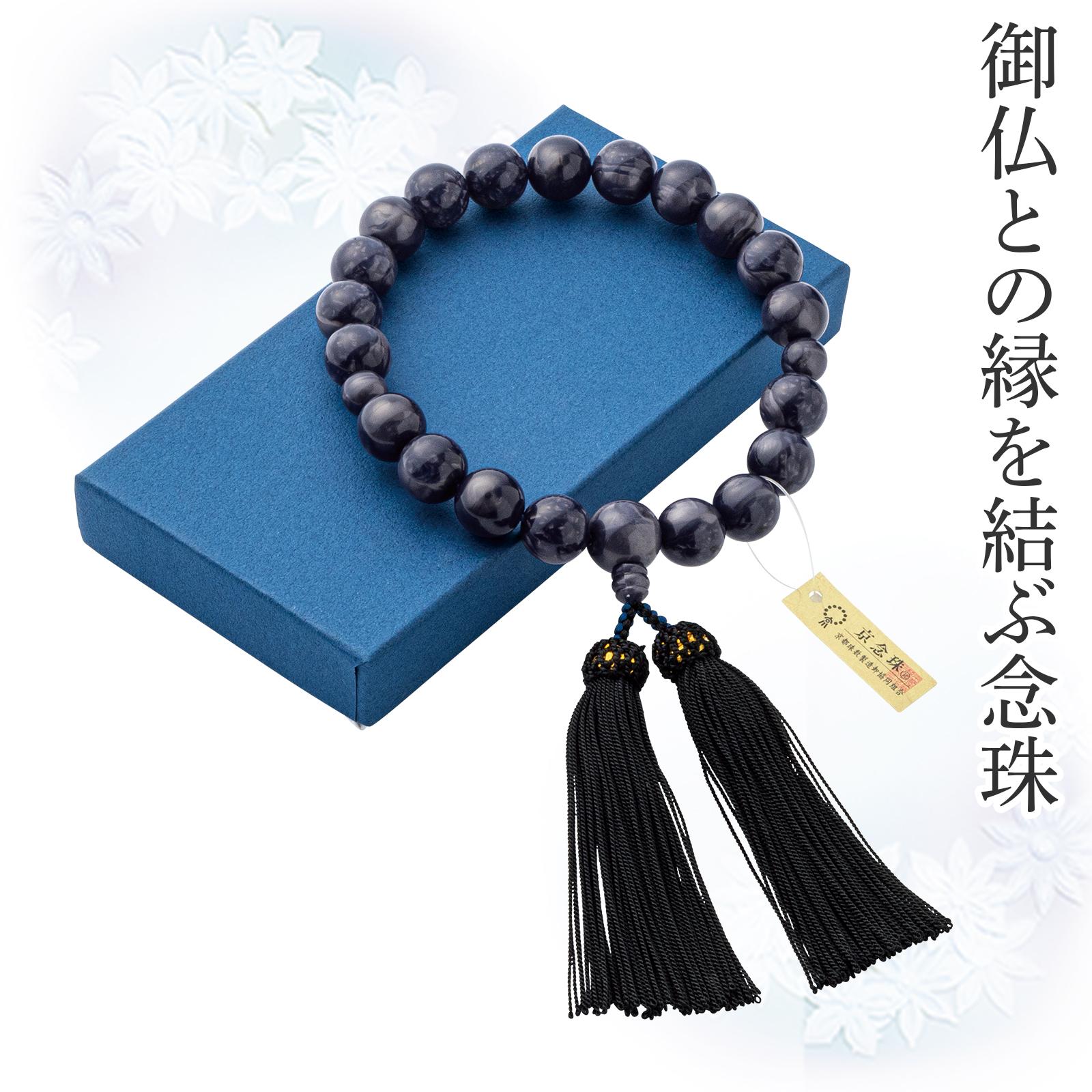 御仏との縁を結ぶ念珠
