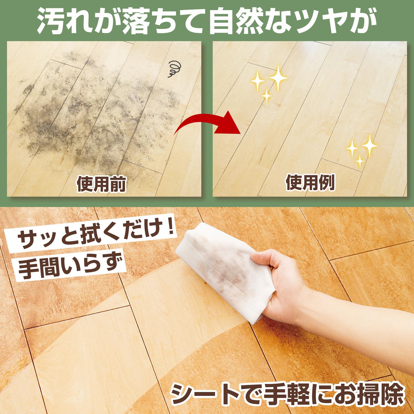 汚れが落ちて自然なツヤが