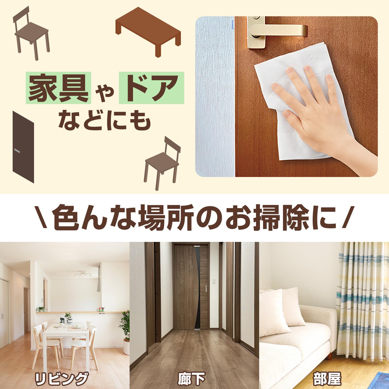 家具やドアなどにも