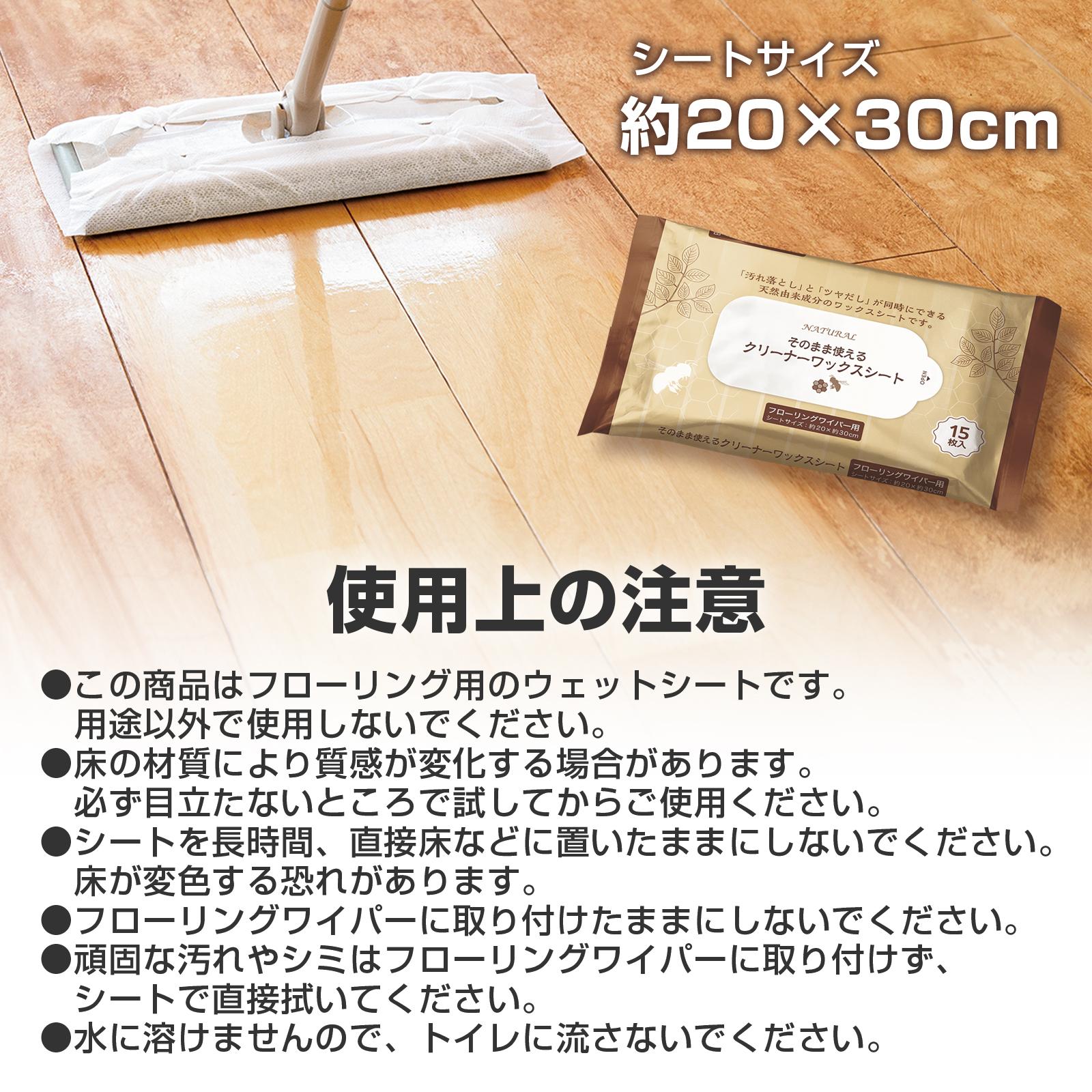 使用上の注意