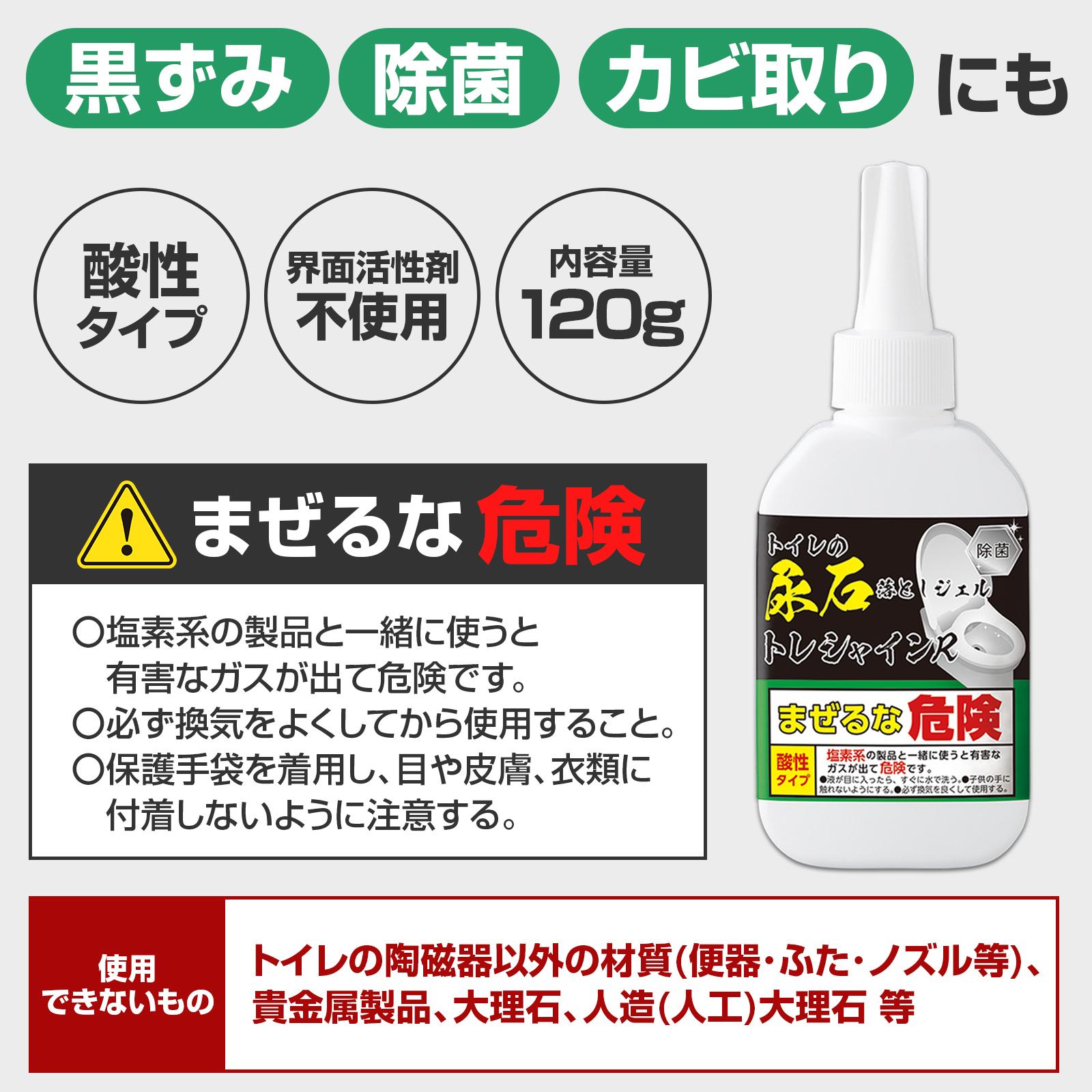 使用上の注意、使用できないもの