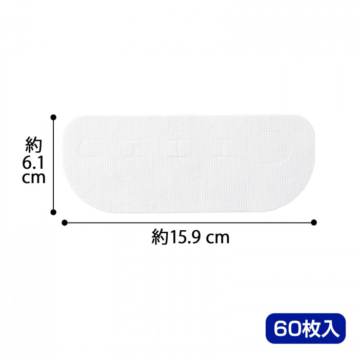 商品サイズ