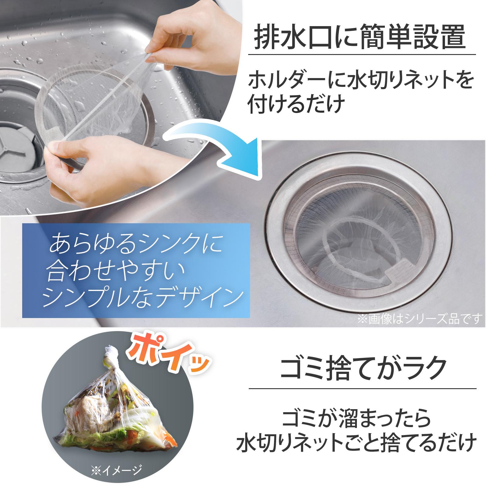 あらゆるシンクに合わせやすいシンプルなデザイン