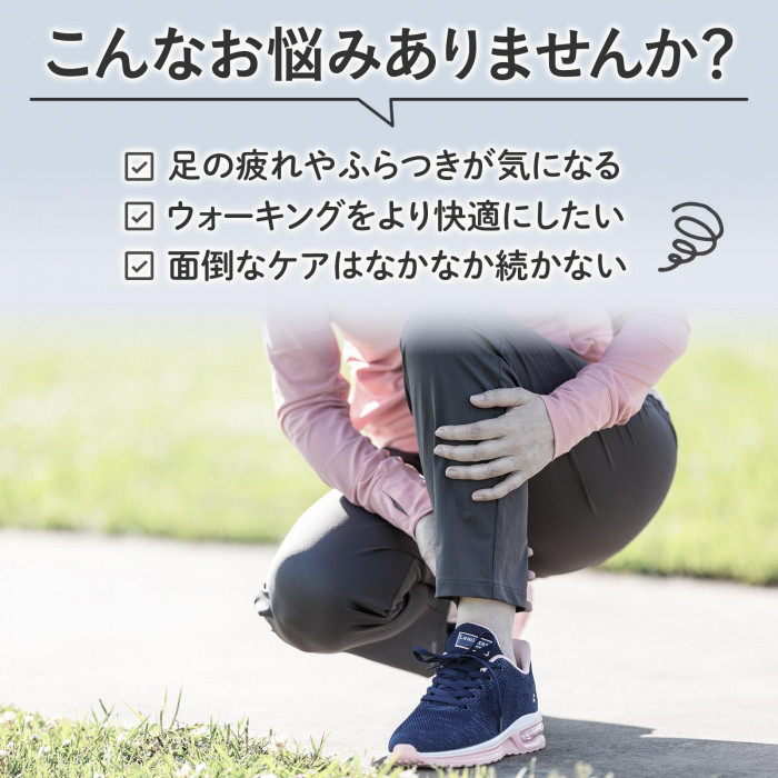 ふくらはぎのお悩みに