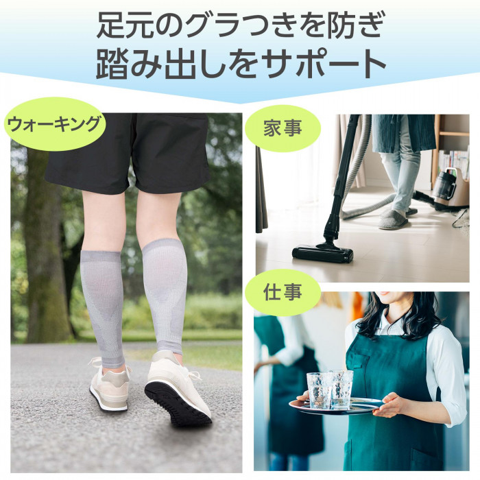 足元のぐらつきを防いで踏み出しをサポート