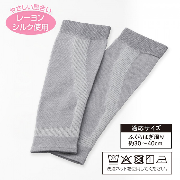 やさしい風合い　レーヨンシルク使用