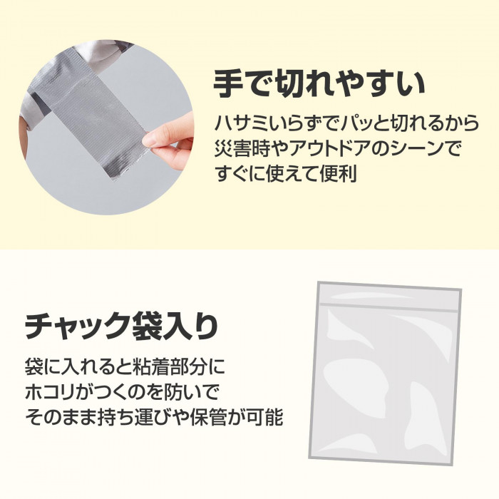 手で切れやすい、袋入り