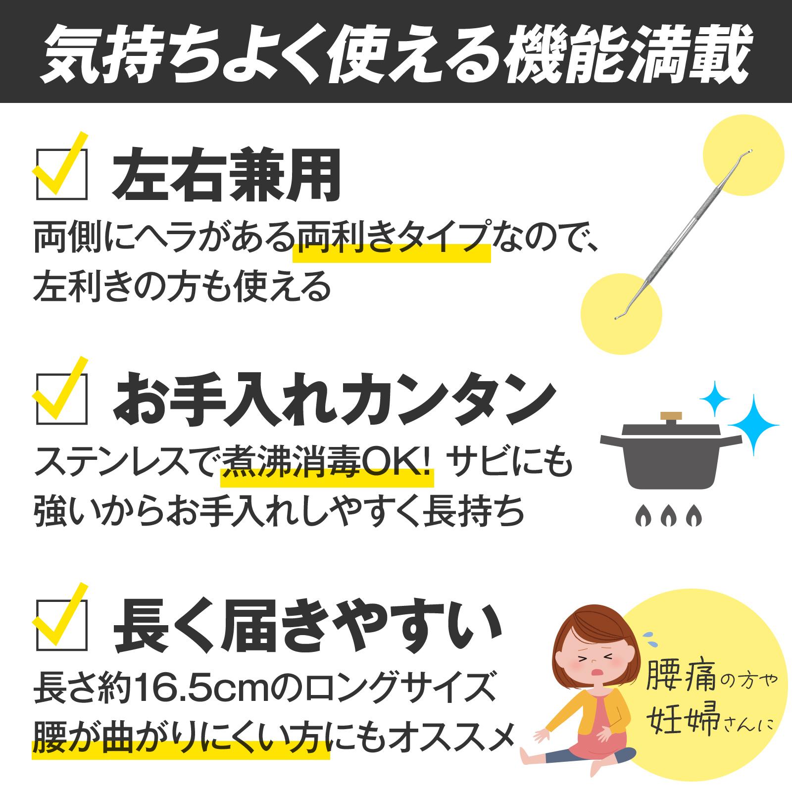 気持ちよく使える機能満載