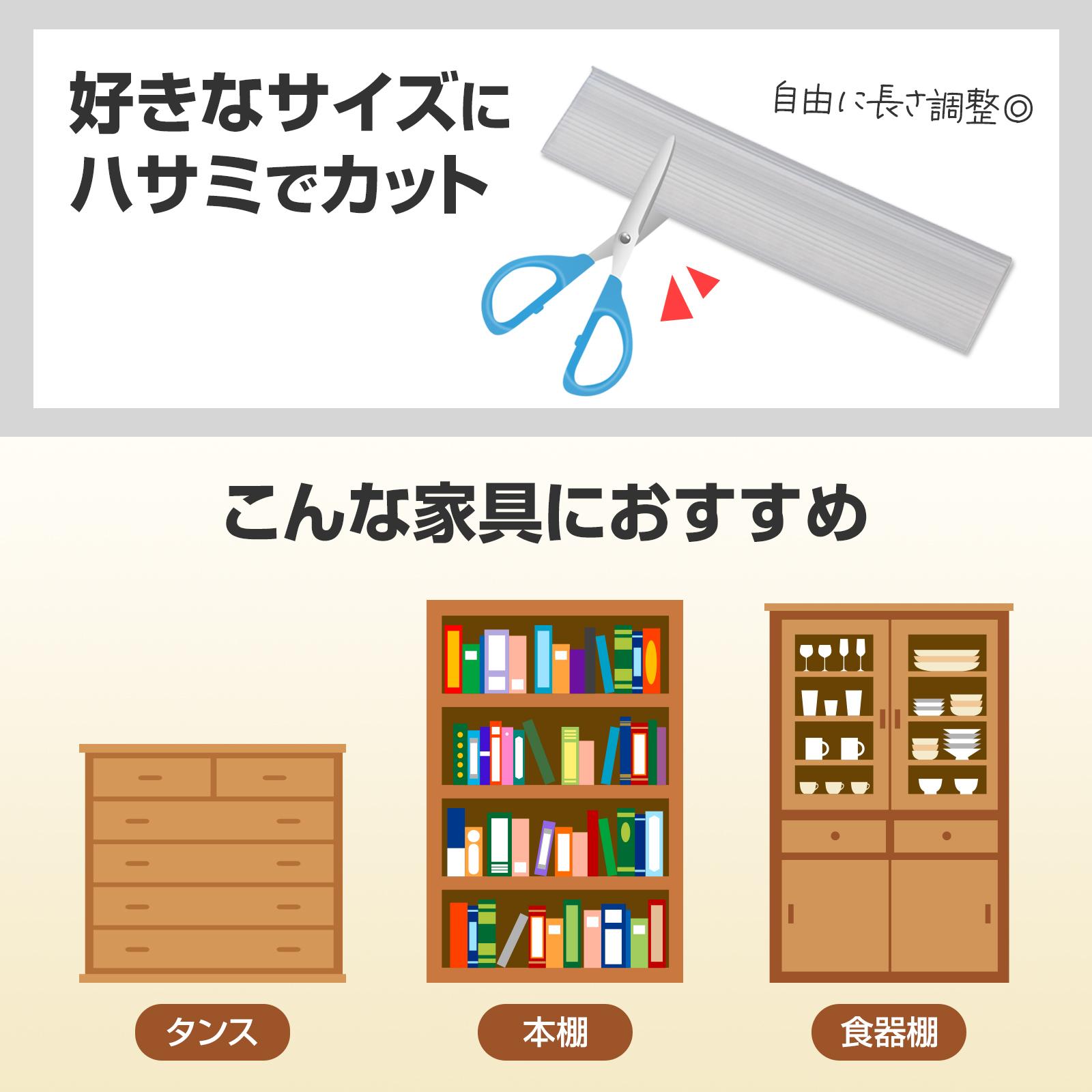好きなサイズにハサミでカット