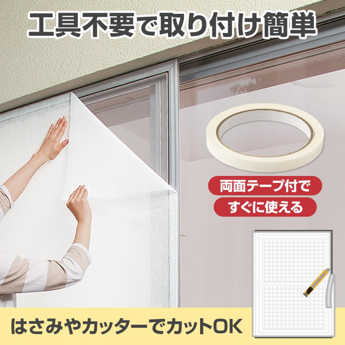 工具不要で取り付け簡単