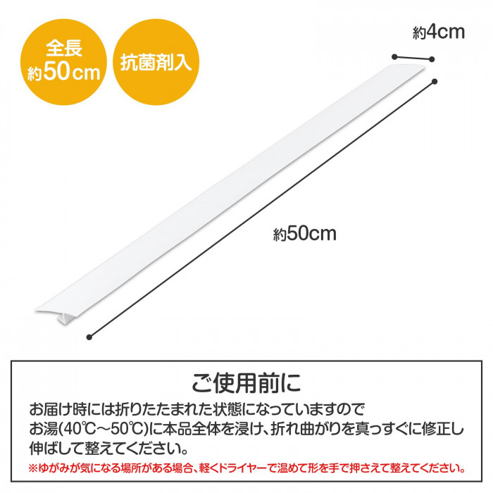 サイズ、ご使用の前に
