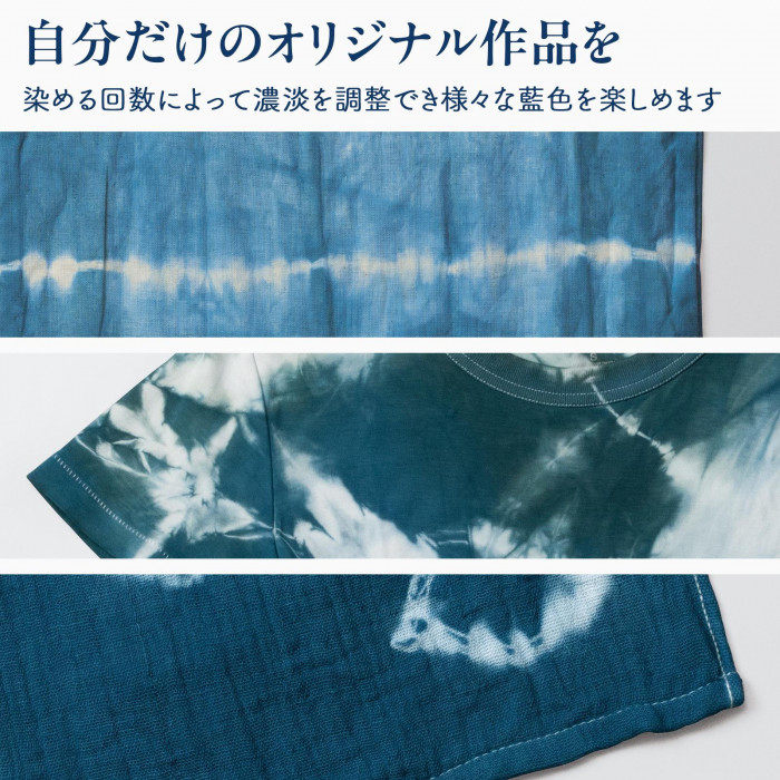 自分だけのオリジナル作品を