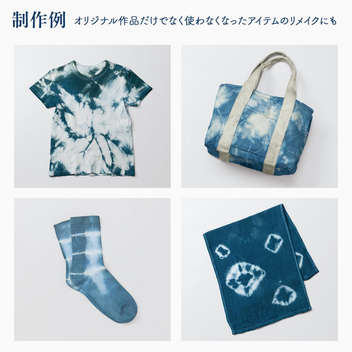 制作例 Tシャツ・トートバッグ・手ぬぐい　使わなくなったアイテムのリメイクにも