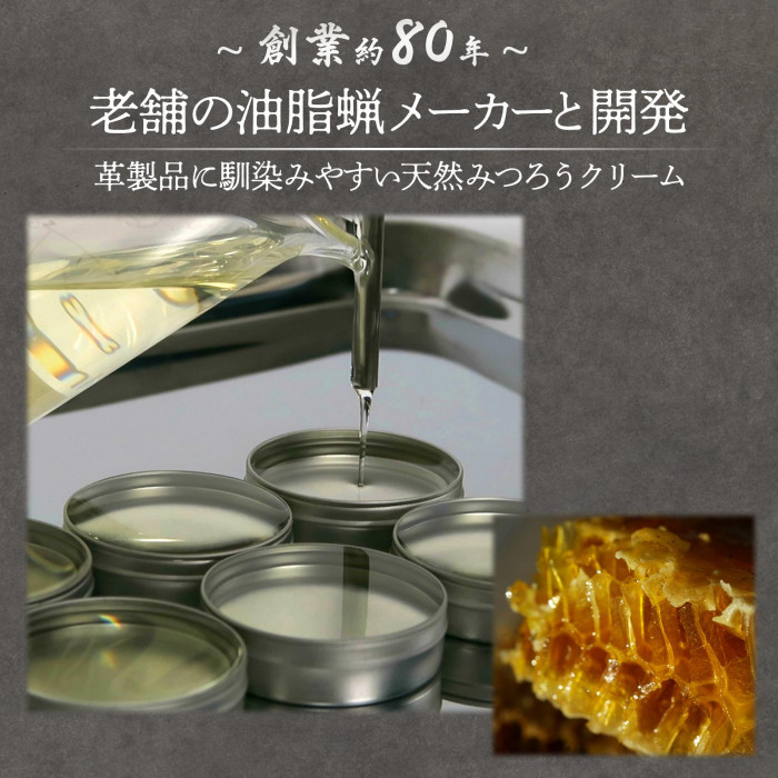 老舗の油脂蝋メーカーと開発