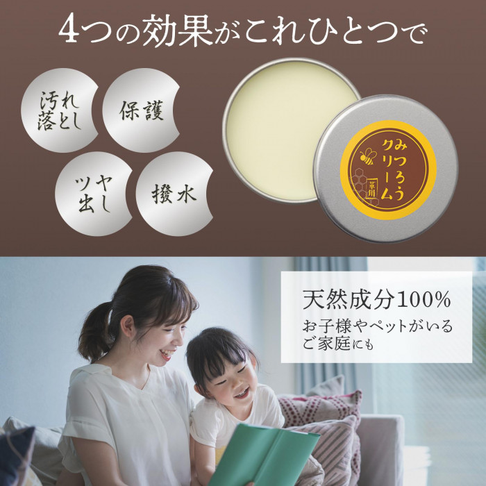 4つの効果がこれひとつで