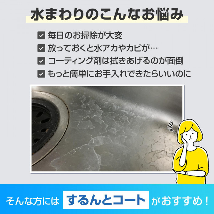 水まわりのこんなお悩み
