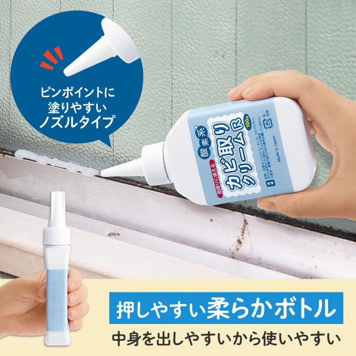 ピンポイントに塗りやすいノズルタイプ