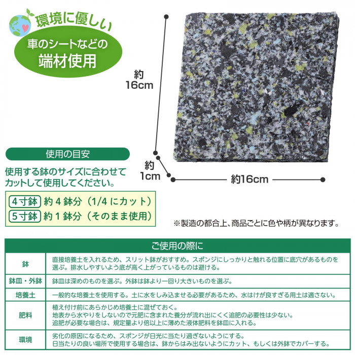 環境にやさしい　再生材使用