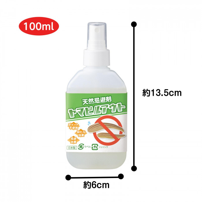 商品サイズ