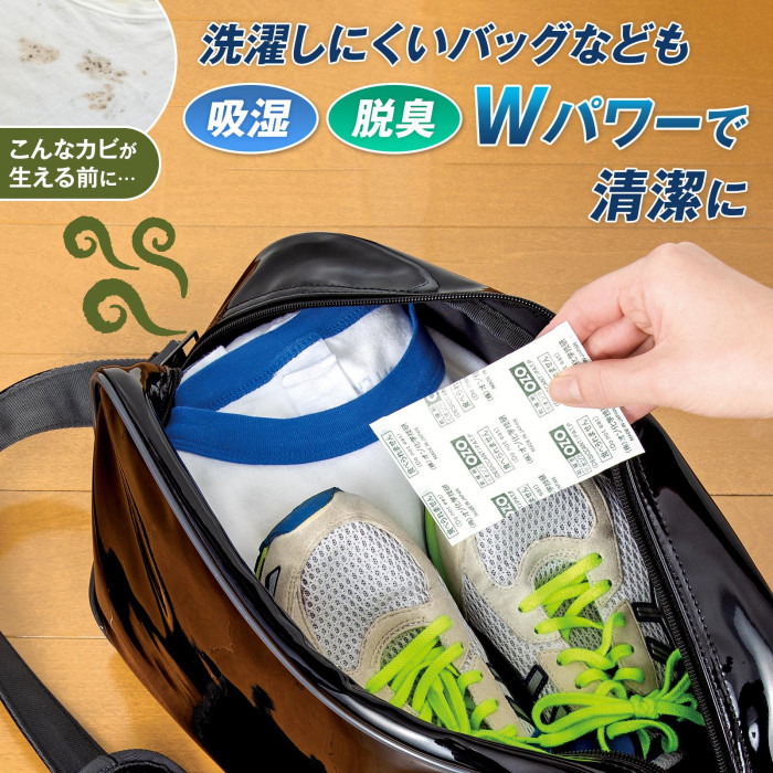 洗濯しにくいバッグなども吸湿・脱臭のWパワーで清潔に