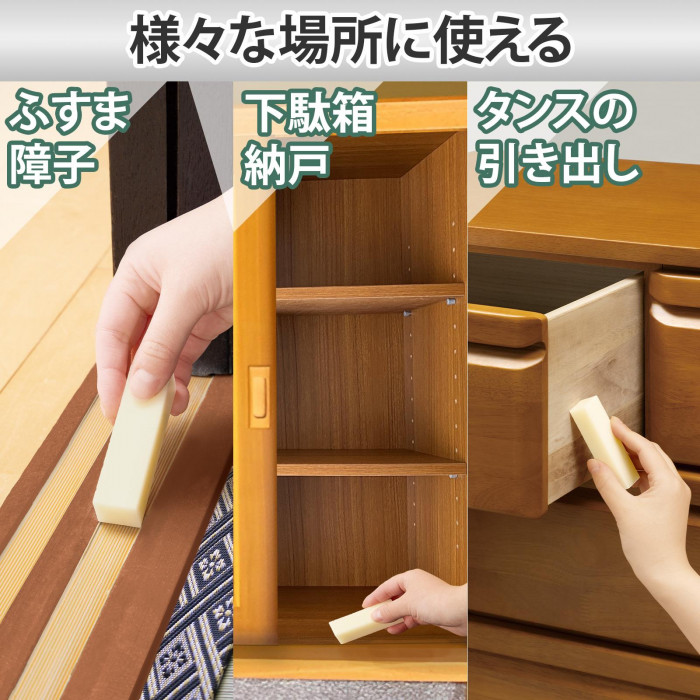 様々な場所に使える