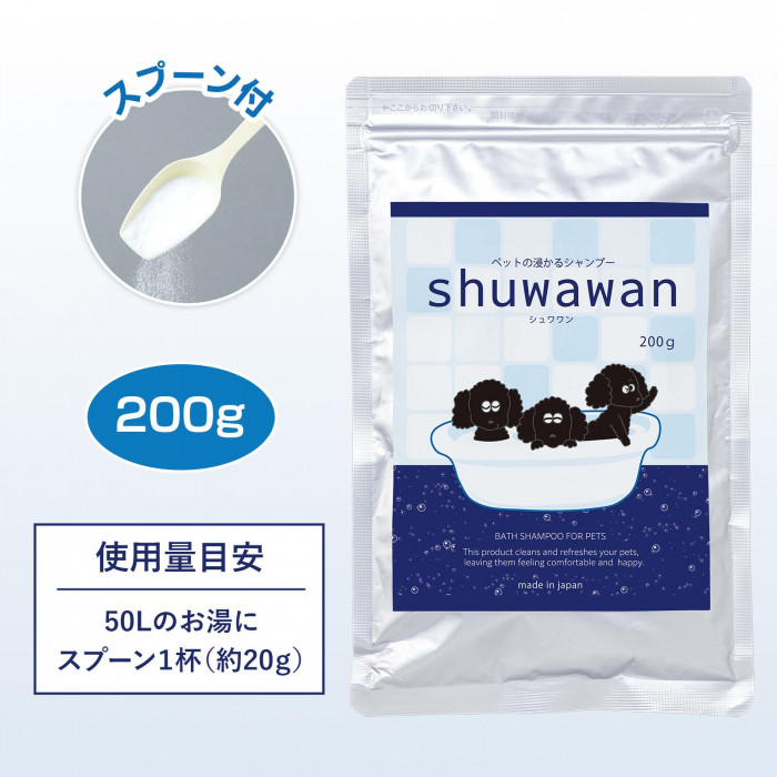スプーン付き　使用量目安