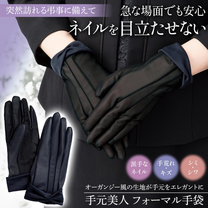 急な場面でも安心　ネイルを目立たせない